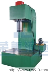 單柱液壓機(jī)